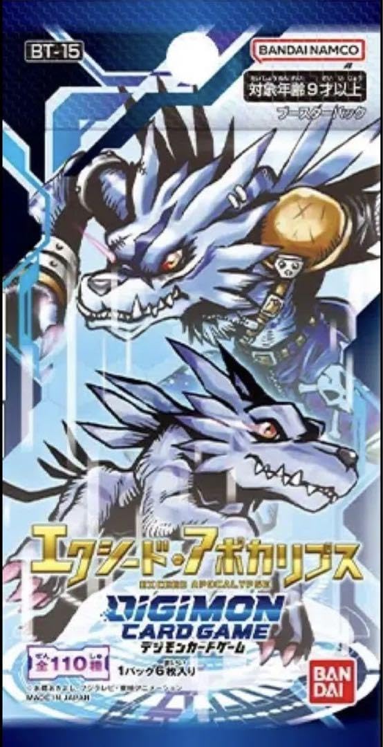 Amazon.co.jp: デジモンカード エンジェウーモンACE スペシャル